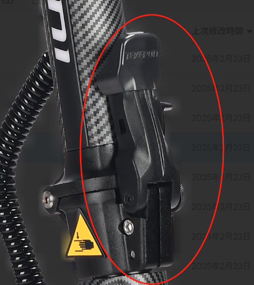 Folding Lever Teverun Fighter Mini