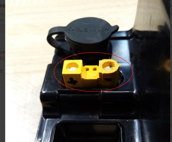 Battery-Controller Connector XT120-F Dualtron City